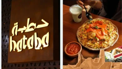منيو مطعم حطبة السعودية – قائمة الطعام الكاملة مع الأسعار والعروض