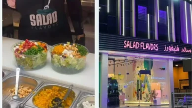 منيو مطعم سالد فليفورز في السعودية: القائمة الكاملة والأسعار وأحدث العروض