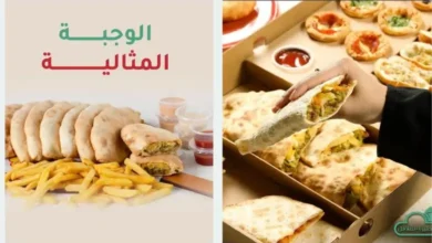 منيو مطعم فطيرة الفلافل في السعودية – قائمة الطعام الكاملة مع الأسعار والعروض