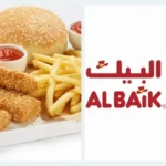فروع مطعم البيك في السعودية: تعرف على أقرب فرع لموقعك