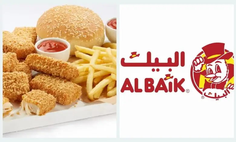 فروع مطعم البيك في السعودية: تعرف على أقرب فرع لموقعك