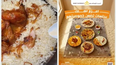 منيو مطعم البيت الرومانسي في السعودية – قائمة الطعام الكاملة مع الأسعار والعروض