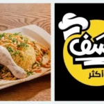 منيو مطعم منسف وأكثر في السعودية – قائمة الطعام الكاملة مع الأسعار والعروض