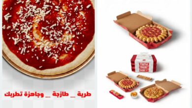 فروع مطعم بيتزا هت في السعودية: تعرف على أقرب فرع لموقعك