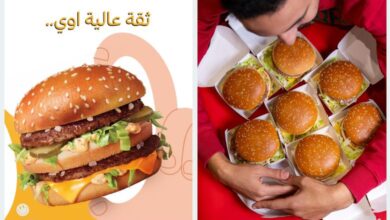 فروع مطعم ماكدونالدز مصر: تعرف على أقرب فرع لموقعك