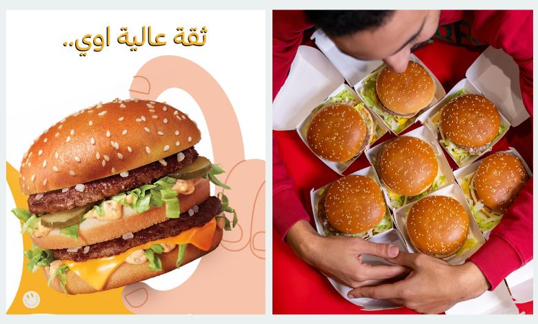 فروع مطعم ماكدونالدز مصر: تعرف على أقرب فرع لموقعك