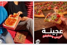 منيو مطعم بيتزا هت في الكويت: قائمة الطعام الكاملة مع الأسعار والعروض