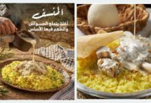 أفضل 10 مطاعم منسف في الرياض 4 أفضل 10 مطاعم تقدم أشهى منسف في الرياض: دليل تذوق الأصالة