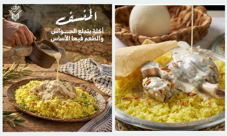أفضل 10 مطاعم تقدم أشهى منسف في الرياض: دليل تذوق الأصالة