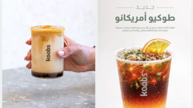 منيو كوبز كافيه في الكويت: قائمة الطعام الكاملة مع الأسعار والعروض