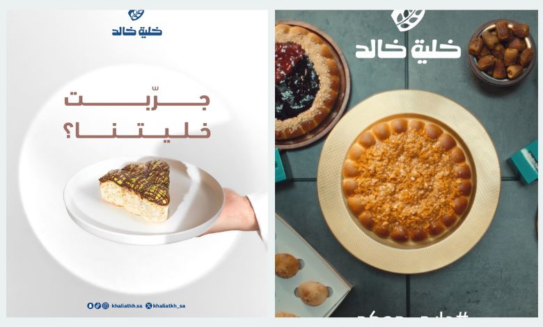 أسعار مطعم خلية خالد في السعودية 2 منيو مطعم خلية خالد في السعودية: قائمة الطعام الكاملة مع الأسعار والعروض