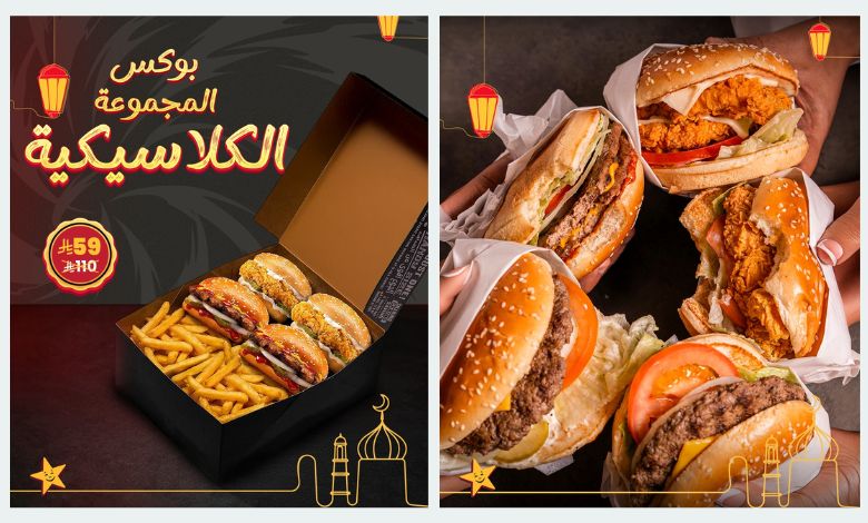 منيو مطعم هارديز في السعودية: قائمة الطعام الكاملة مع الأسعار والعروض