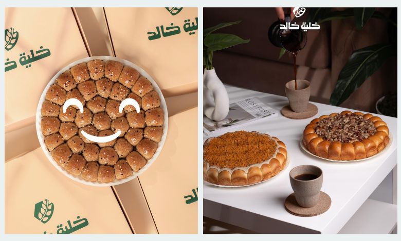 فروع مطعم خلية خالد في السعودية: دليلك لأقرب فرع وأرقام التواصل