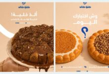فروع مطعم خلية خالد في السعودية: دليلك لأقرب فرع وأرقام التواصل