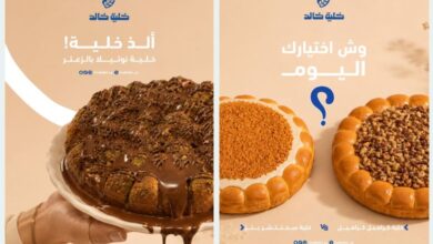 فروع مطعم خلية خالد في السعودية: دليلك لأقرب فرع وأرقام التواصل