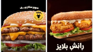 فروع مطعم هارديز في السعودية: تعرف على أقرب فرع لموقعك