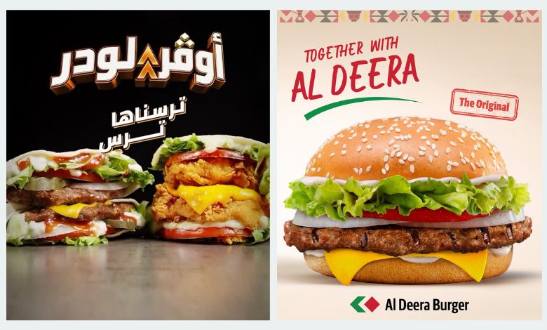 لماذا يبحث الناس عن فروع هارديز في الكويت