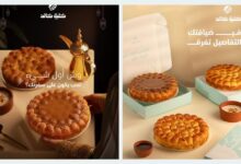 منيو مطعم خلية خالد في السعودية: قائمة الطعام الكاملة مع الأسعار والعروض