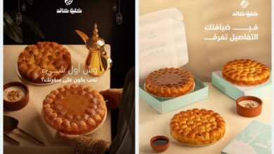 منيو مطعم خلية خالد في السعودية: قائمة الطعام الكاملة مع الأسعار والعروض