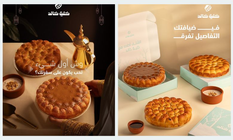 أسعار مطعم خلية خالد في السعودية 1 منيو مطعم خلية خالد في السعودية: قائمة الطعام الكاملة مع الأسعار والعروض