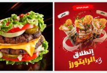 أسعار مطعم هارديز في الكويت 5 منيو مطعم هارديز في الكويت: قائمة الطعام الكاملة مع الأسعار والعروض