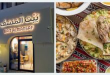 منيو مطعم بيت المنسف في الإمارات: قائمة الطعام الكاملة مع الأسعار والعروض
