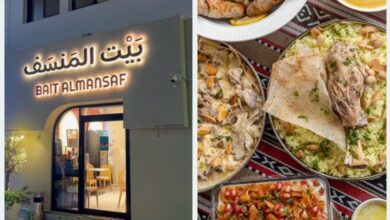 منيو مطعم بيت المنسف في الإمارات: قائمة الطعام الكاملة مع الأسعار والعروض