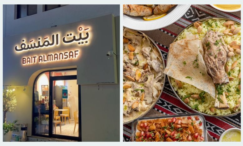 منيو مطعم بيت المنسف في الإمارات: قائمة الطعام الكاملة مع الأسعار والعروض