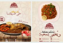 منيو مطعم مذاق الأحساء للمأكولات السعودية في الإمارات: قائمة الطعام الكاملة مع الأسعار والعروض